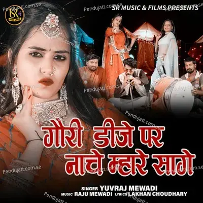 Gori Dj Par Nache Mhare Saage - Yuvraj Mewadi album cover 