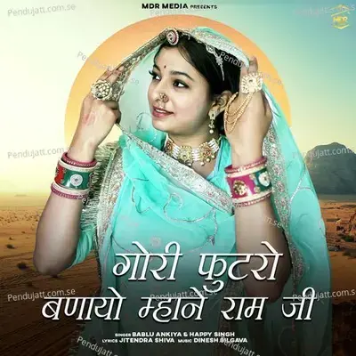 Gori Futro Banayo Mahane Ram Ji - Bablu Ankiya album cover 