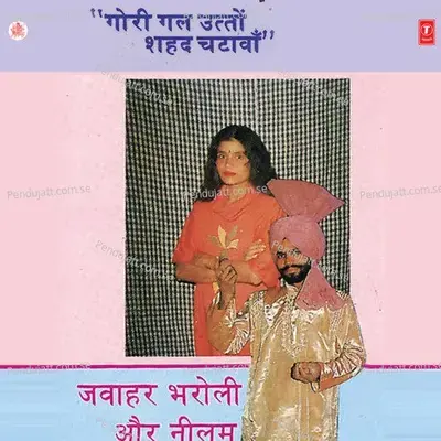 Main Aj Raat Noo Kaliaan - Jawahar Bharoli album cover 