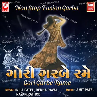 Kum Kum Kera Pagle Madi - Nila Patel album cover 