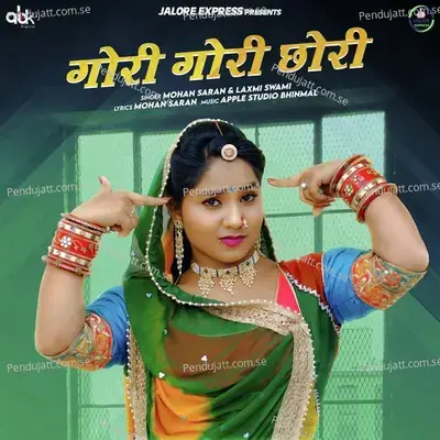 Gori Gori Chhori - Mohan Saran album cover 