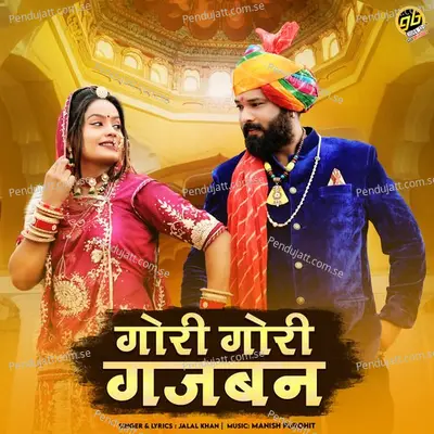 Gori Gori Gajban - Jalal Khan album cover 