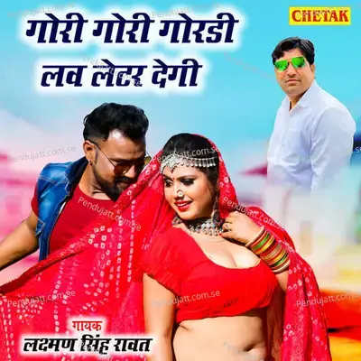 Gori Gori Goradi Love Letter Degi - Chetak Studio