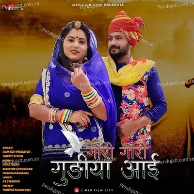 Gori Gori Gudiya Aai - Ramesh Prajapat Happy Singh album cover 