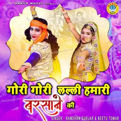 Gori Gori Lalli Humari Barsane Ki - Single - Ramdhan Gurjar