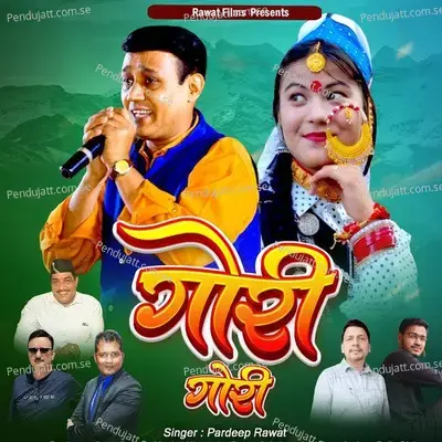 Gori Gori - Pradeep Rawat album cover 