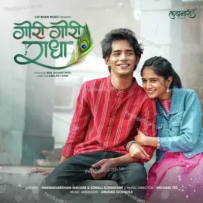 Gori Gori Radha - Harshavardhan Wavare album cover 