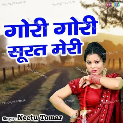 Gori Gori Surat Meri - Neetu Tomar album cover 