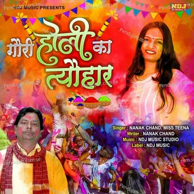 Gori Holi Ka Tyohaar - Nanak Chand album cover 