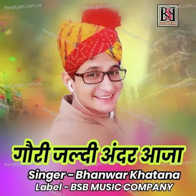 Gori Jaldi Andr Aaja - Bhanwar Khatana album cover 