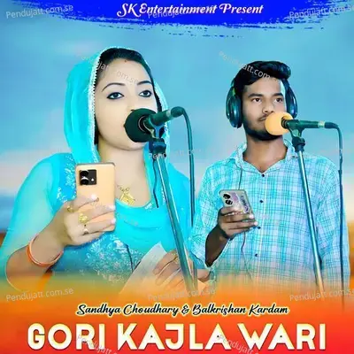 Gori Kajla Wari - Balkrishan Kardam album cover 