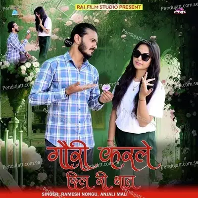 Gori Kar Le Dil Ri Baat - Ramesh Nongu album cover 