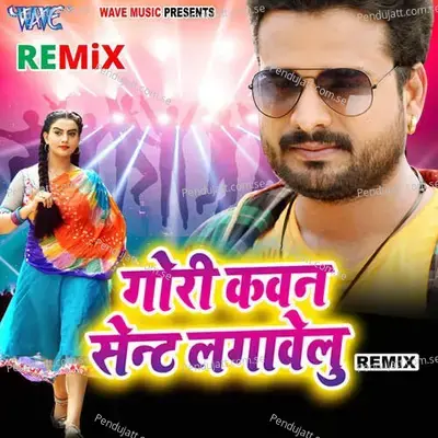 Gori Kavan Sent Lagawelu - Remix - Ritesh Pandey album cover 