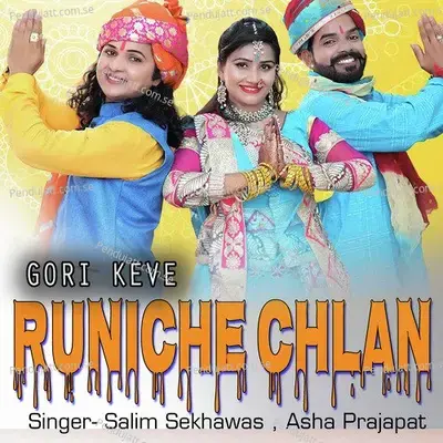 Gori Keve Runiche Chalan - Salim Shekhawas album cover 