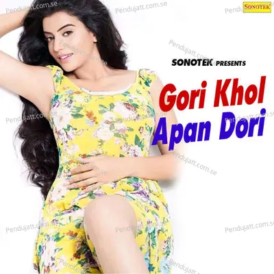 Jaldi Khol Apan Dori - Rakesh Mishra album cover 