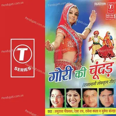 Kaalo Ji Kaalo - Mahesh Prabhakar album cover