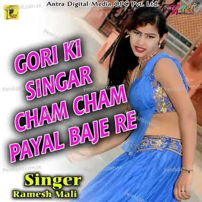 Gori Ki Singar Cham Cham Payal Baje Re - Ramesh Mali album cover 