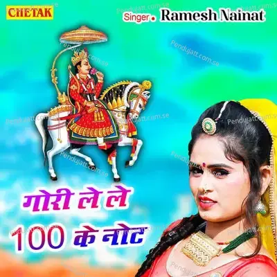 Gori Le Le 100 Ke Not - Ramesh Nainat album cover 