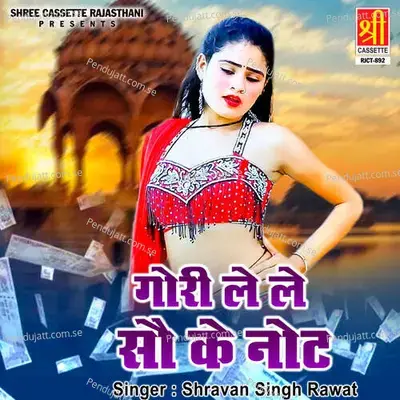 Nakhrali Dhire Dhire Bol - Shravan Singh Rawat album cover 