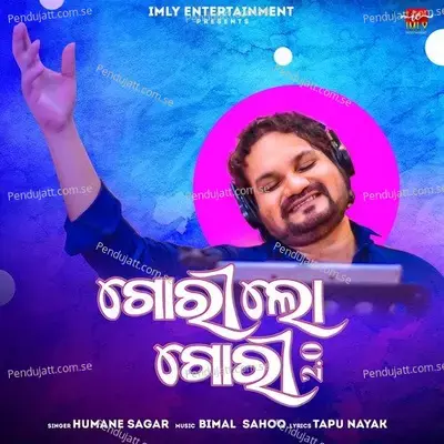 Gori Lo Gori 2 0 - Humane Sagar album cover 