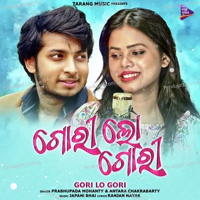 Gori Lo Gori - Antara Chakrabarty album cover 