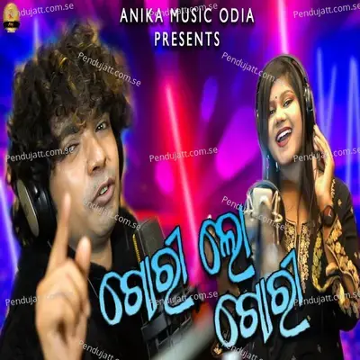 Gori Lo Gori - Mantu Chhuria album cover 