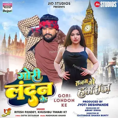 Gori London Ke - Ritesh Pandey album cover 