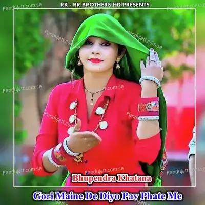 Gori Maine De Diyo Pav Phate Me - Bhupendra Khatana album cover 
