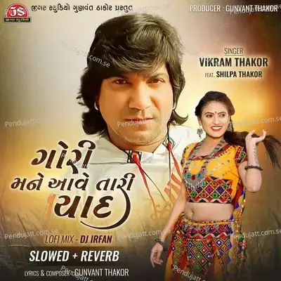 Gori Mane Aave Tari Yaad  Dj Irfan Slowed Reverb - Vikram Thakor album cover 