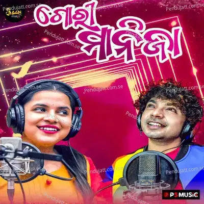 Gori Manija - Mantu Chhuria album cover 