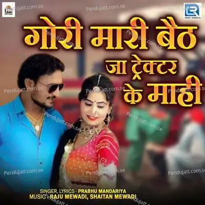Gori Mari Beth Ja Tractor Ke Mahi - Prabhu Mandariya album cover 