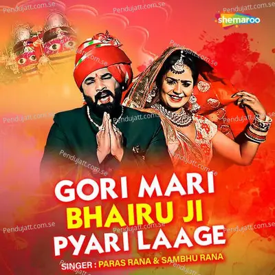 Gori Mari Bhairu Ji Pyari Laage - Paras Rana album cover 