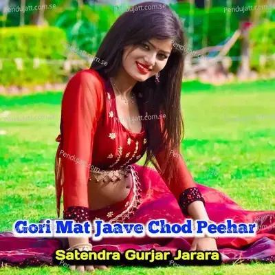 Gori Mat Jaave Chod Peehar - Satendra Gurjar Jarara album cover 