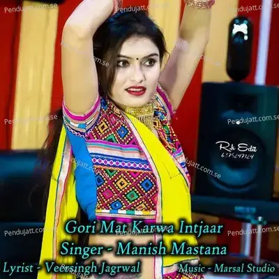Gori Mat Karwa Intjaar - Marsal Studio