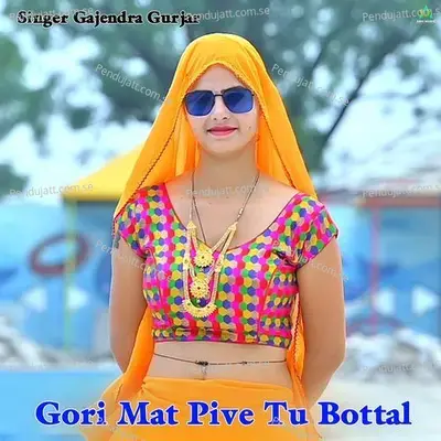 Gori Mat Pive Tu Bottal - Gajendra Gurjar album cover 