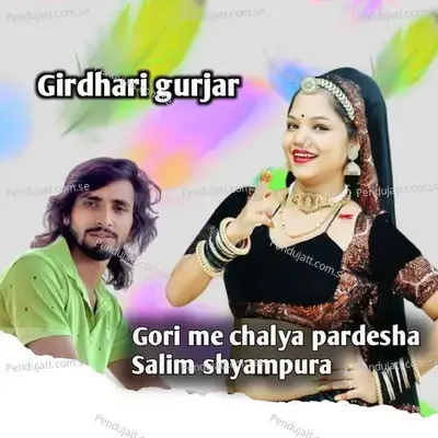 Gori Me Chalya Pardesha Salim Shyampura - Girdhari Gurjar album cover 