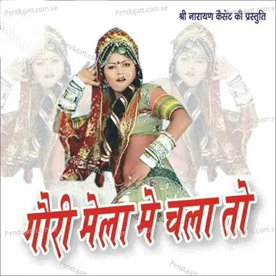 Gori Mela Main Chale To - Laxman Singh Rawat cover album