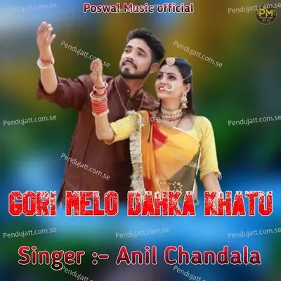 Gori Melo Dahka Khatu - Anil Chandala album cover 