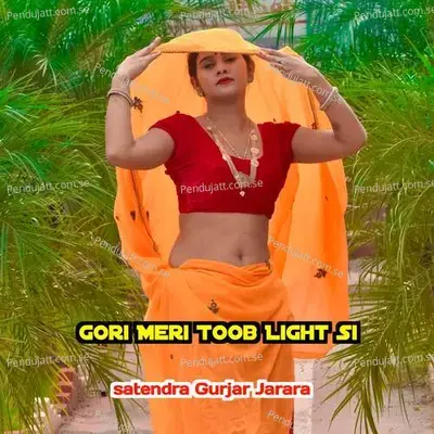 Gori Meri Toob Light Si - Satendra Gurjar Jarara