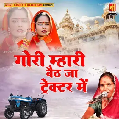 Mane Dedo Re Talwar Hath Me - Sawari Bai album cover 