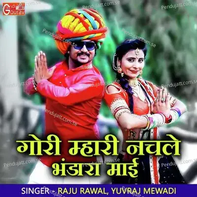 Gori Mhari Nachle Bhandara Mai - Raju Rawal album cover 