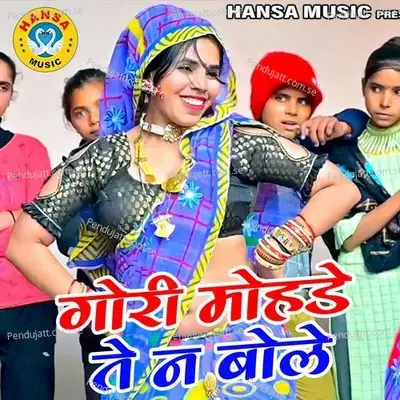 Gori Mohde Te Na Bole - Balli Bhalpur