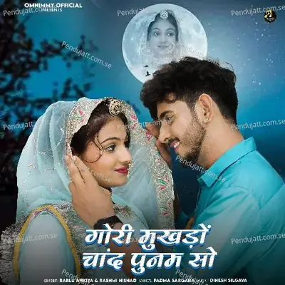 Gori Mukhado Chand Punam So - Bablu Ankiya