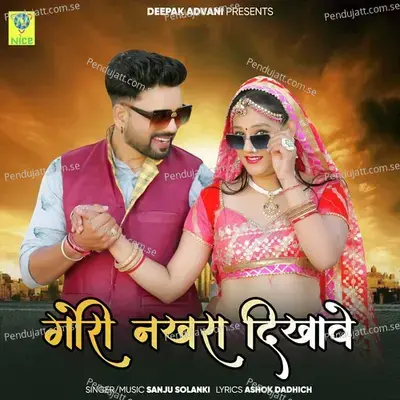 Gori Nakhra Dikhave - Sanju Solanki album cover 