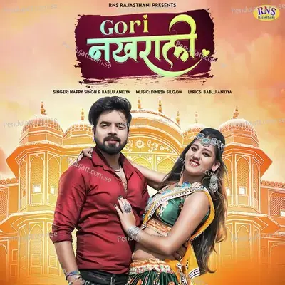 Gori Nakhrali - Bablu Ankiya album cover 