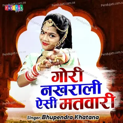 Gori Nakhwari Aisi Matwari - Bhupendra Khatana album cover 