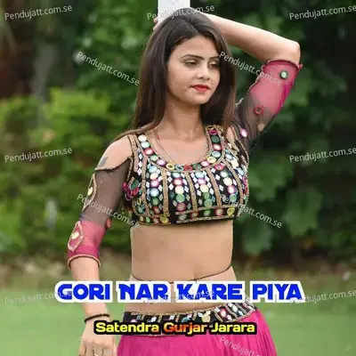 Gori Nar Kare Piya - Satendra Gurjar Jarara