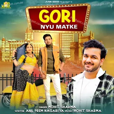 Gori Nyu Matke - Mohit Sharma album cover 