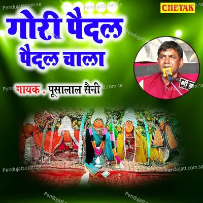 Gori Paidal Paidal Chala - Pusha Lal Saini album cover 