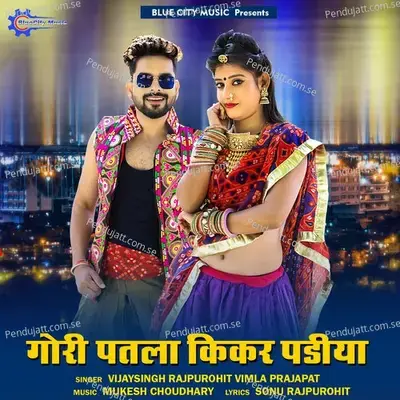 Gori Patla Kikar Padiya - Vijay Singh Rajpurohit album cover 